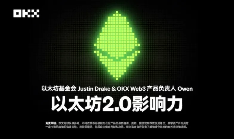 OK交易所注册时注意事项交易所新功能上线